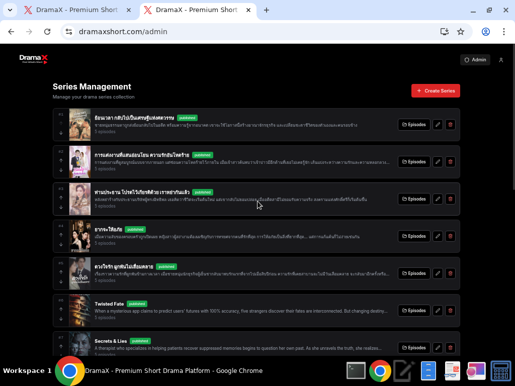 หน้า Series Management